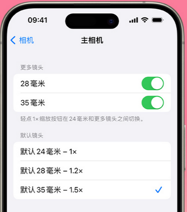 黄竹镇苹果15Pro维修店分享苹果iPhone15Pro拍摄技巧 