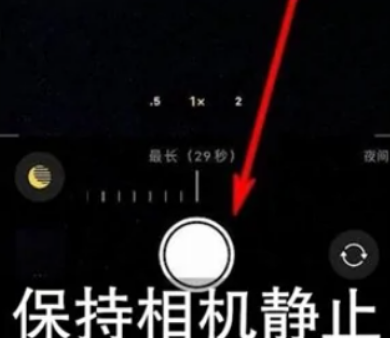 黄竹镇苹果维修中心分享iPhone手机有超级月亮模式吗 