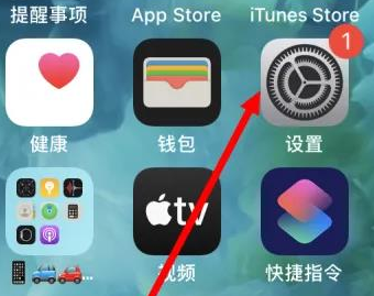 黄竹镇苹果维修服务iPhone如何把safari浏览器换成chrome浏览器 