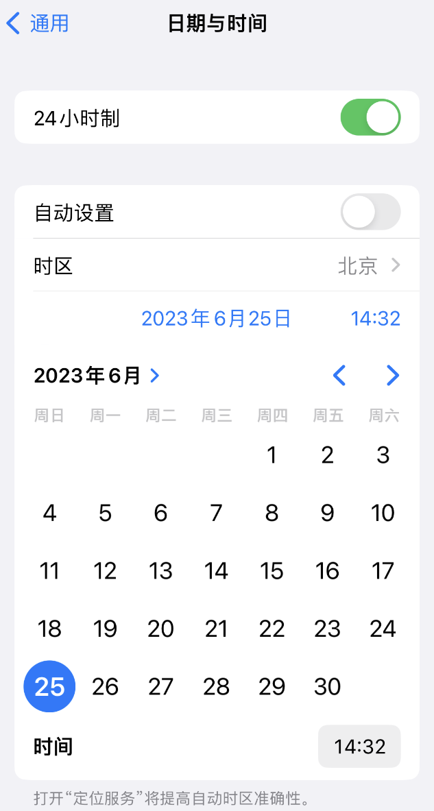 黄竹镇苹果维修服务分享如何在iPhone上设置节假日闹钟 